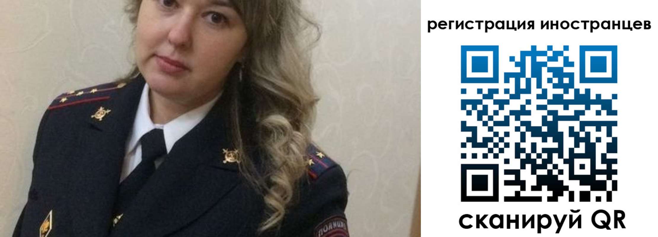 временная прописка в Кубинке