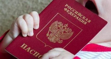 прописка в Кубинке